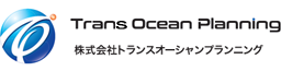 株式会社トランスオーシャンプランニング